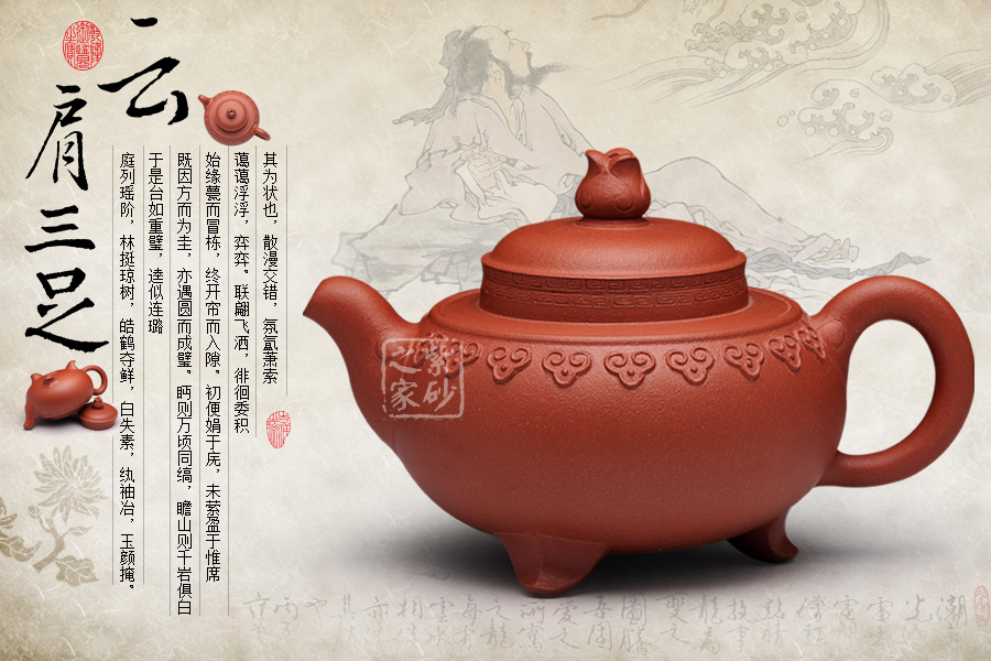 紫砂“中国宜兴”的底款__紫砂之家