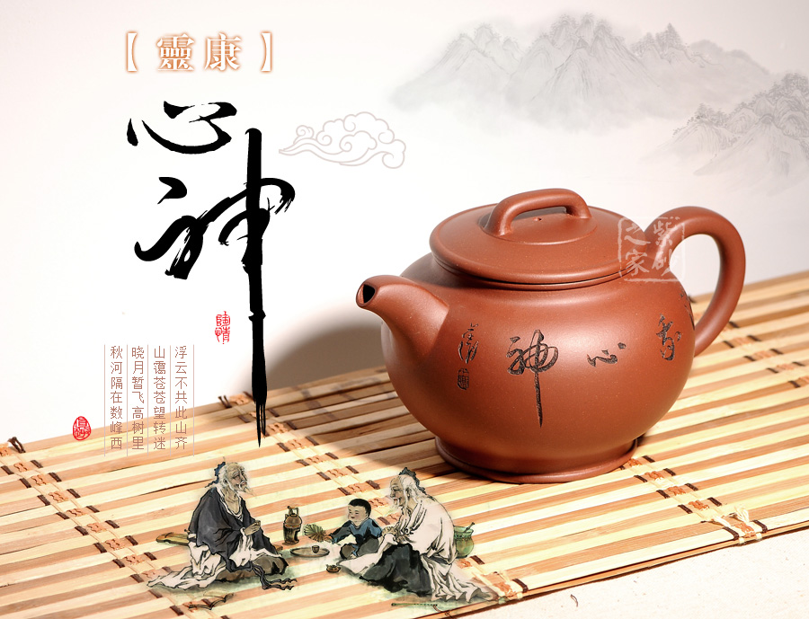 中国宜兴」底款紫砂壶探秘