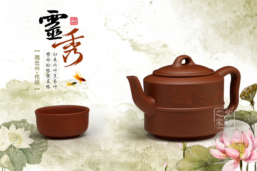 中国宜兴」底款紫砂壶探秘