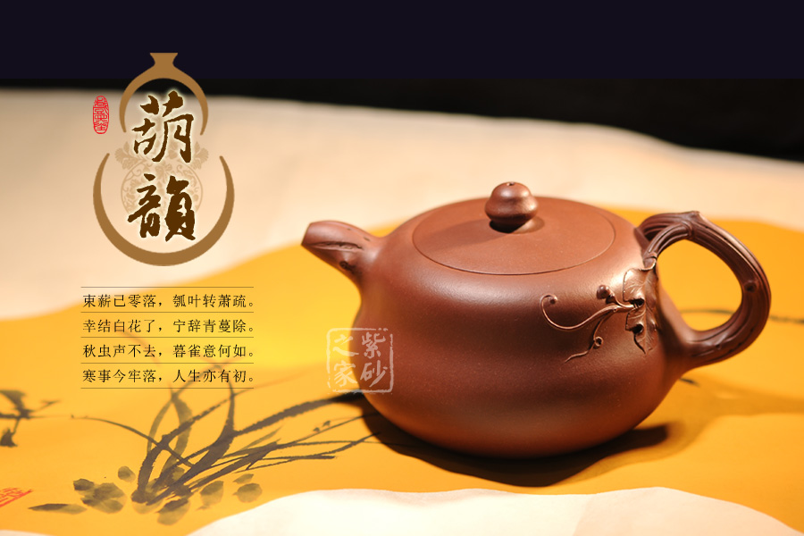 中国宜兴」底款紫砂壶探秘