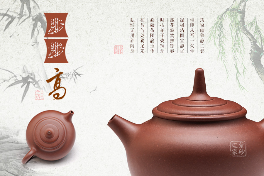 台湾建窑茶具历史__紫砂之家