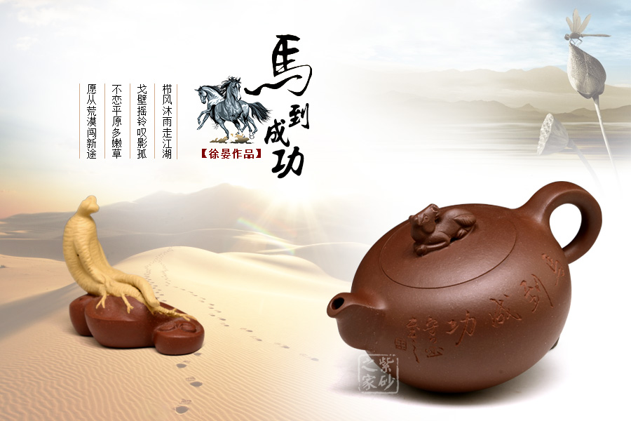 葛明祥真品底款__紫砂之家