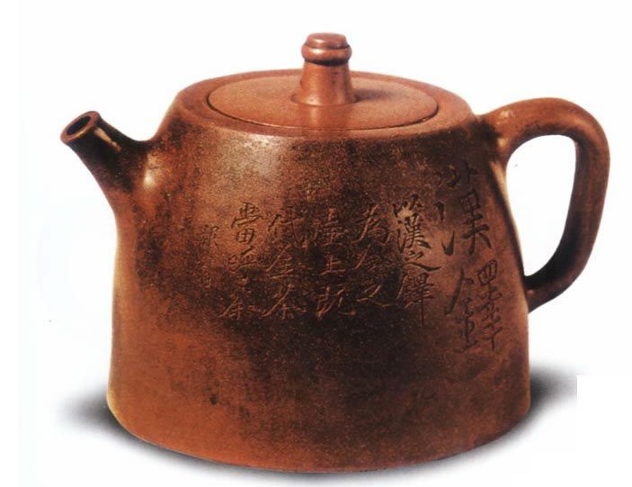 清朝韵石制,梅调鼎铭《汉铎壶》