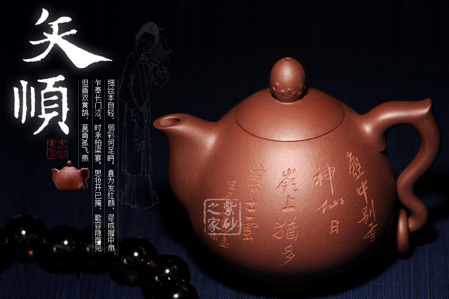 中国宜兴款紫砂壶的前世今生__紫砂之家