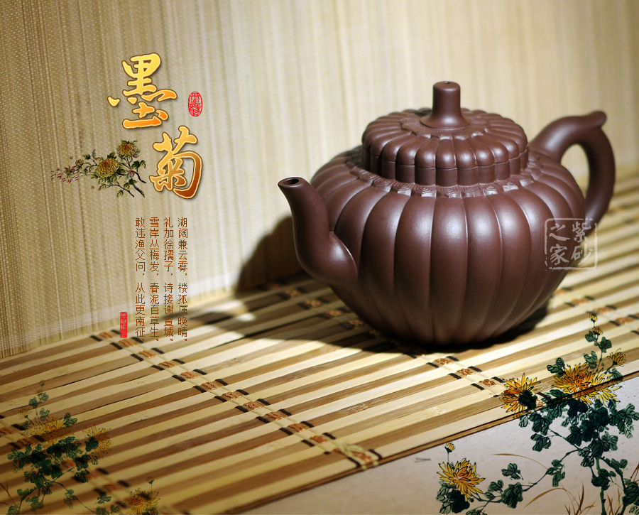 葛明祥製 朱泥 海鼠釉 急須/茶壷 底款 在印 中国古玩 葛明祥製 朱泥 海鼠釉 急須/茶壷 底款 在印 中国古玩