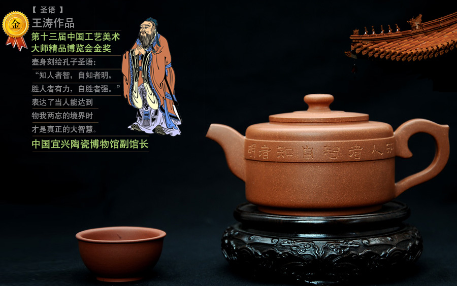 中国宜兴」底款紫砂壶探秘