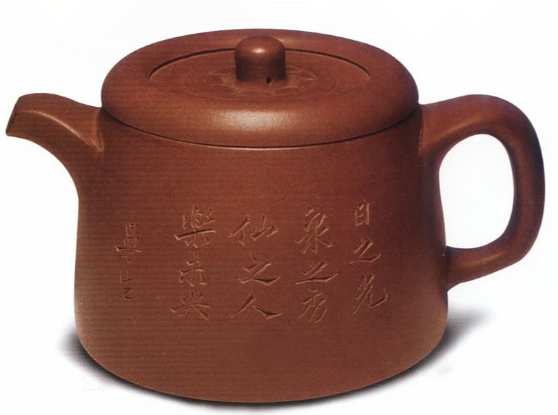 杨彭年制曼生十八式之镜瓦