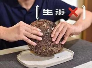 茶饼